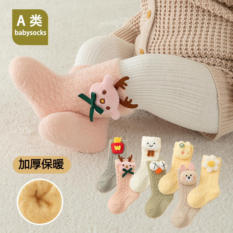 2025年★靴下★子供靴下　ソックス★S/0-1歳/M/1-3歳 7色