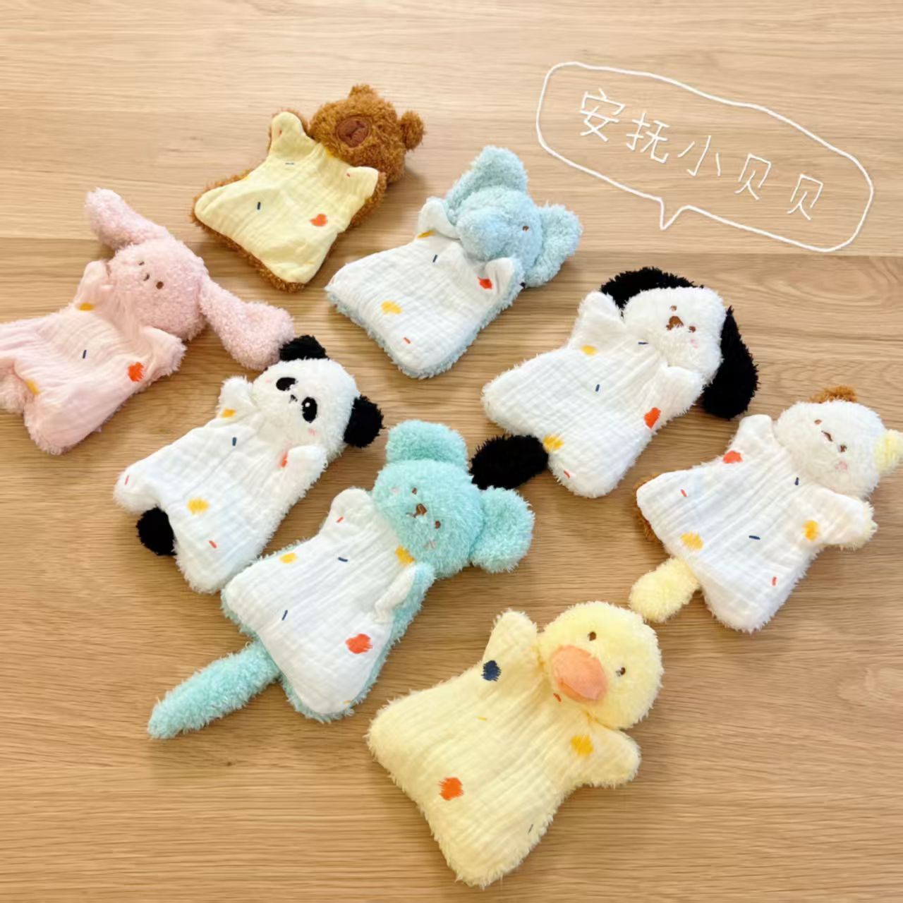 子供用品★ベビー玩具・ホビー★なだめぬいぐるみ★