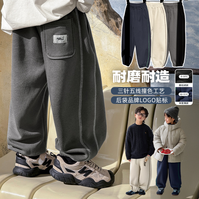 2025新入荷★子供服　ズボン★110cm〜175cm 3色
