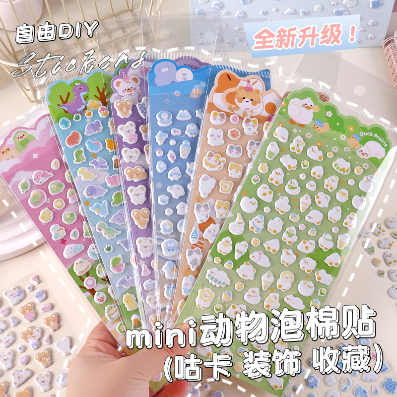 子供お褒めシール★立体エンボス★防水ステッカー ★DIY デコレーション用