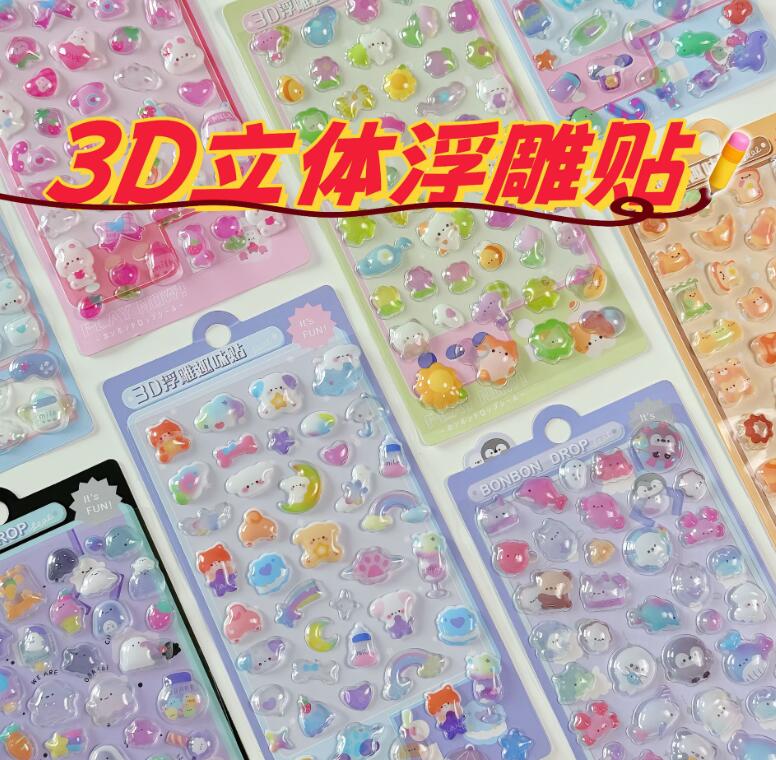 子供お褒めシール★立体エンボス★防水ステッカー ★DIY デコレーション用
