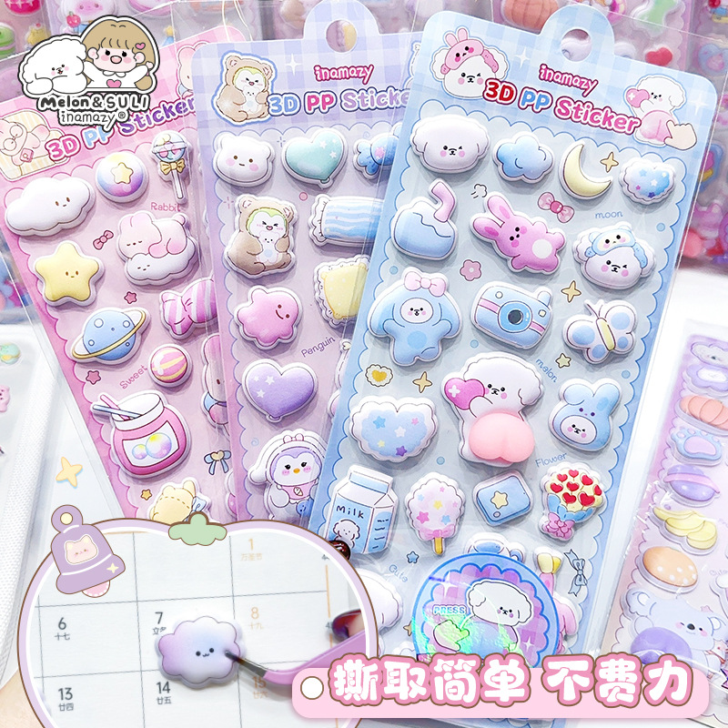 子供お褒めシール★立体エンボス★防水ステッカー ★DIY デコレーション用
