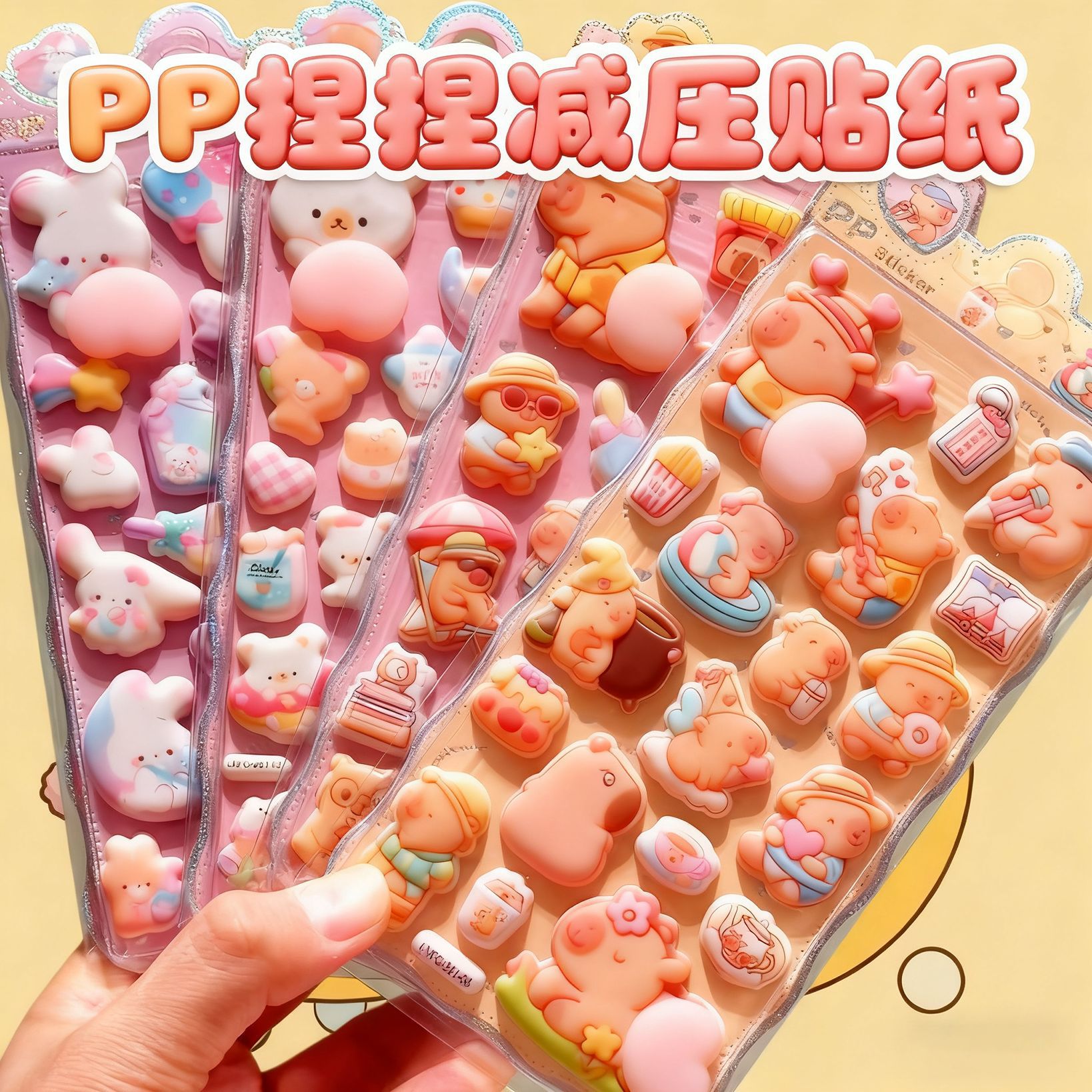 子供お褒めシール★立体エンボス★防水ステッカー ★DIY デコレーション用