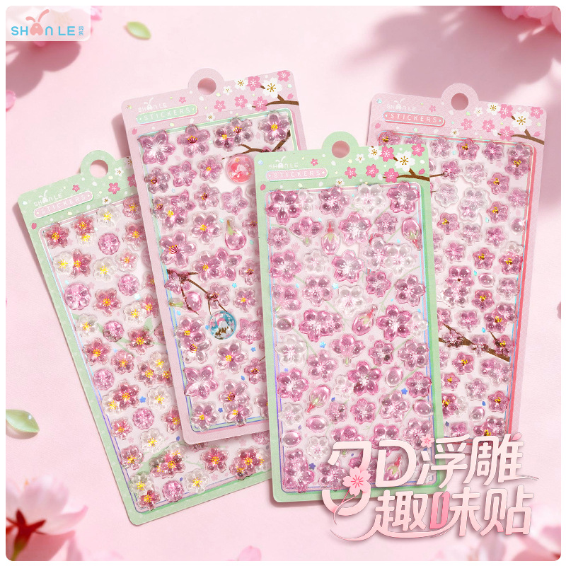 子供お褒めシール★立体実心エンボス★防水ステッカー ★DIY デコレーション用