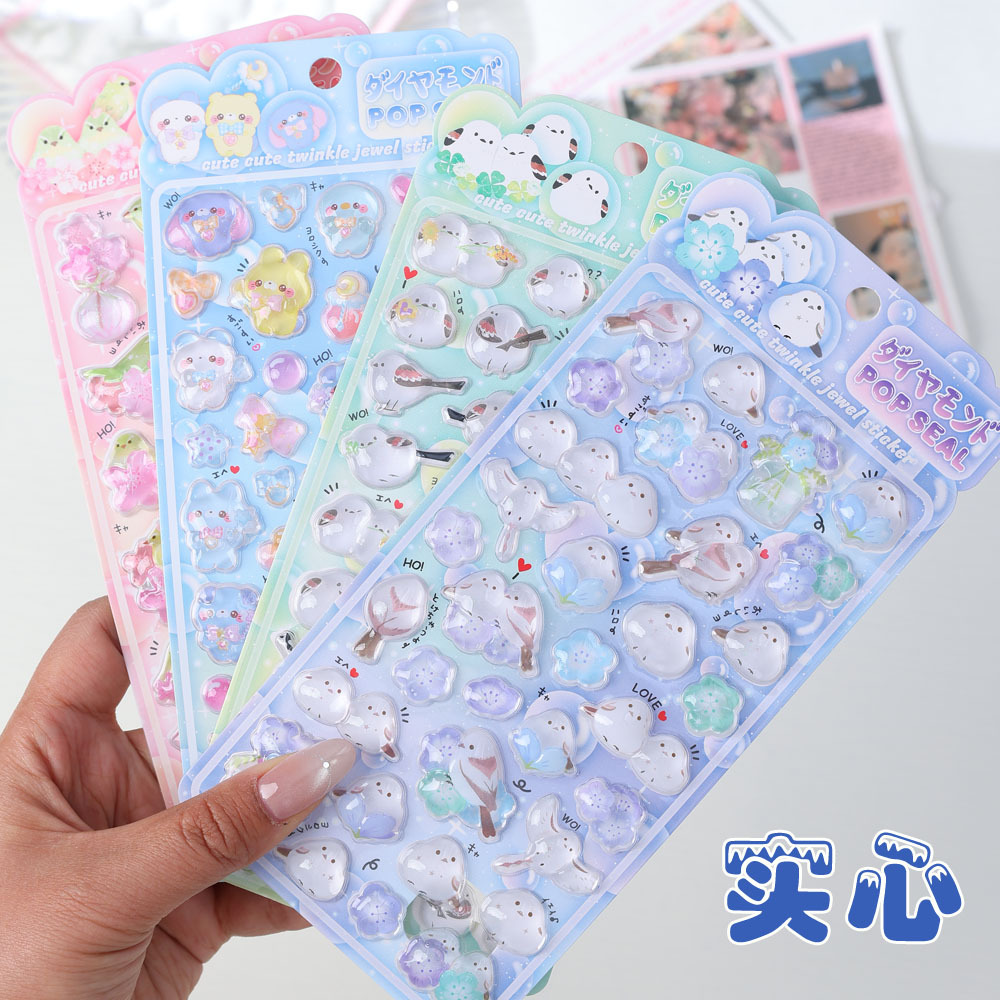 子供お褒めシール★立体エンボス★防水ステッカー ★DIY デコレーション用