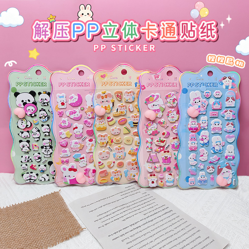 子供お褒めシール★立体エンボス★防水ステッカー ★DIY デコレーション用