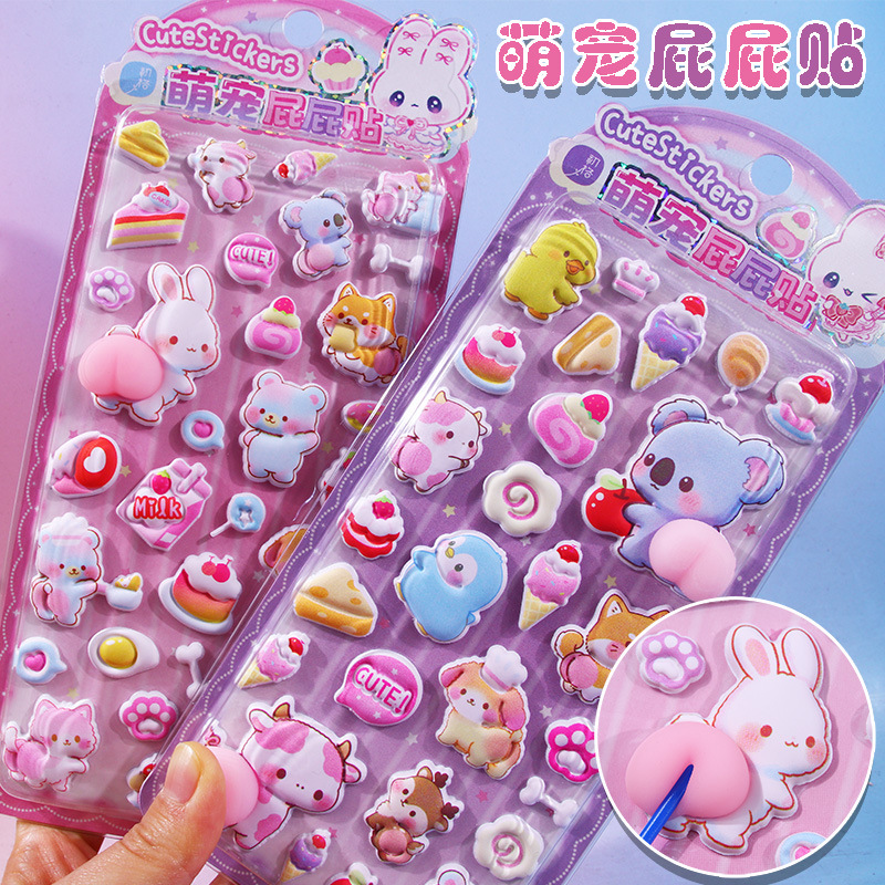 2026★DIY手作り ステッカー★粘着シール★3D★手帳素材