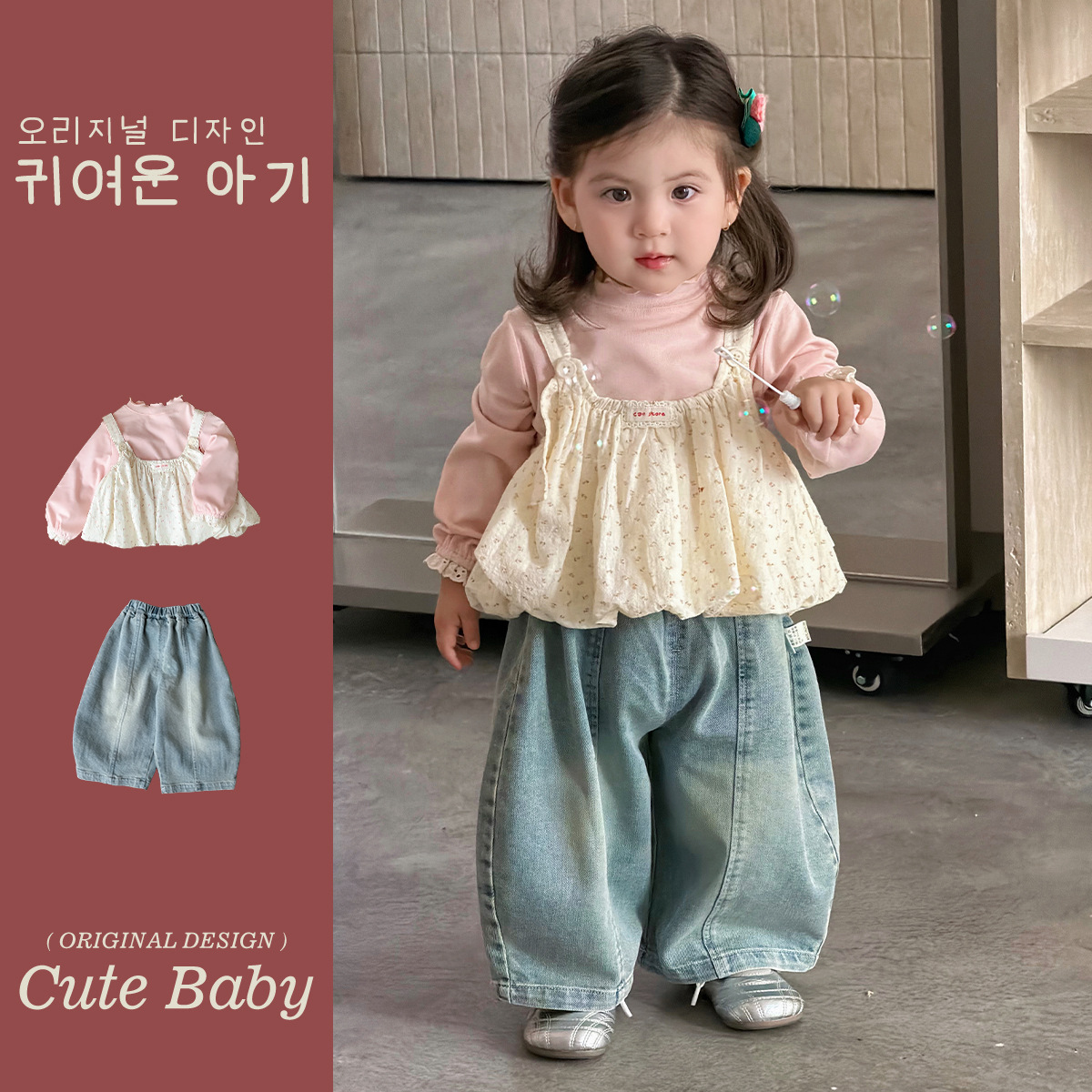 2026★春秋新作★韓国風ベビー服★トップス★ズボン★73CM〜100cm 2色