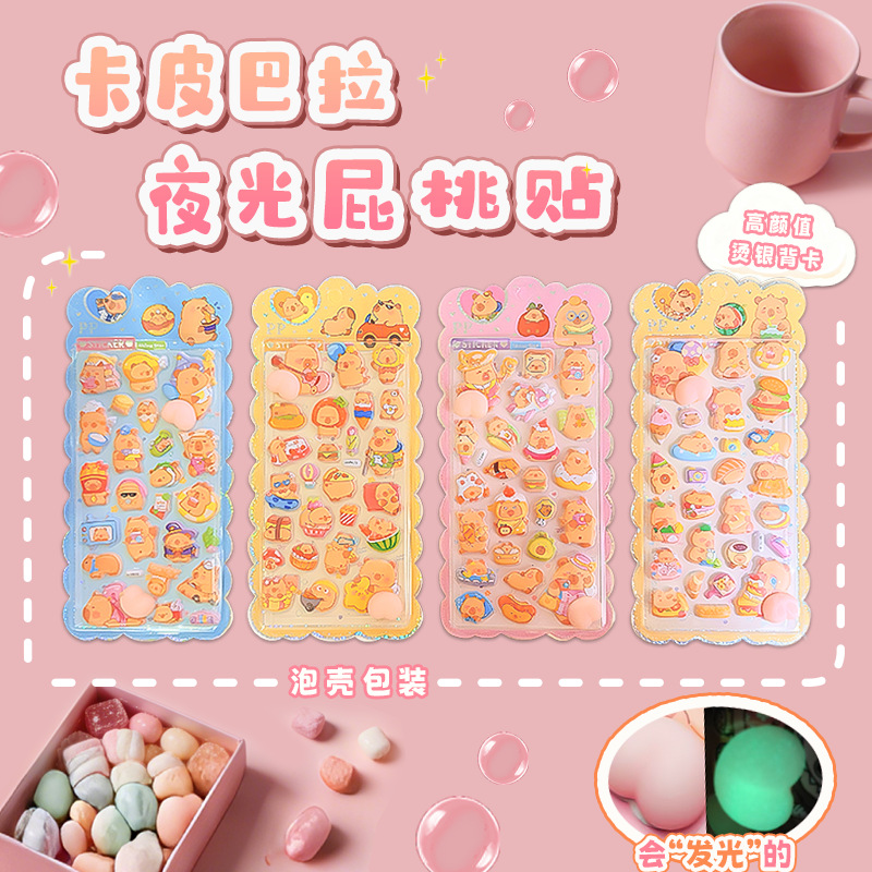 DIY手作り ステッカー★粘着シール★3D★手帳素材