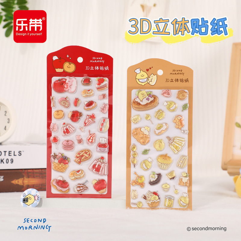子供お褒めシール★立体お尻もちもち★防水ステッカー ★DIY デコレーション用