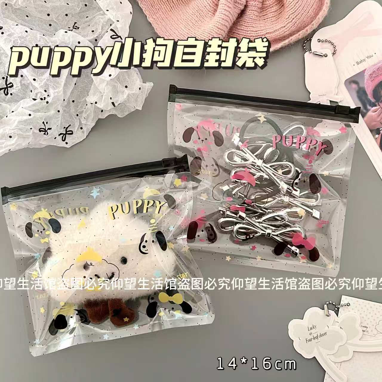 ★チャック袋★ヘアピン・パフ・アクセサリー・ギフト包装用★DIY包装資料