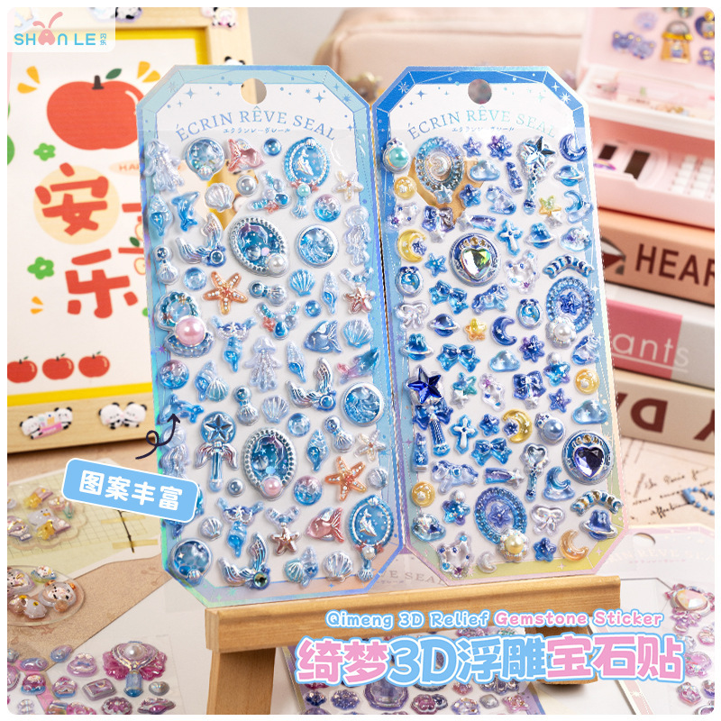シール★DIY★手帳素材★ステッカー★3D★可愛い★キッズ★飾り