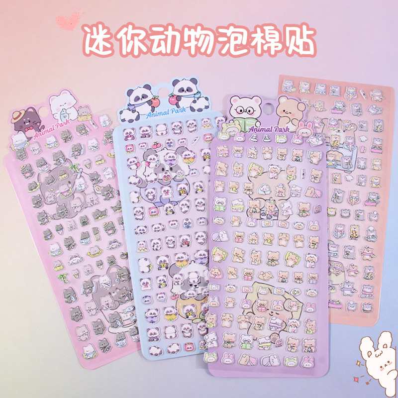 シール★DIY★手帳素材★ステッカー★3D★可愛い★キッズ★飾り