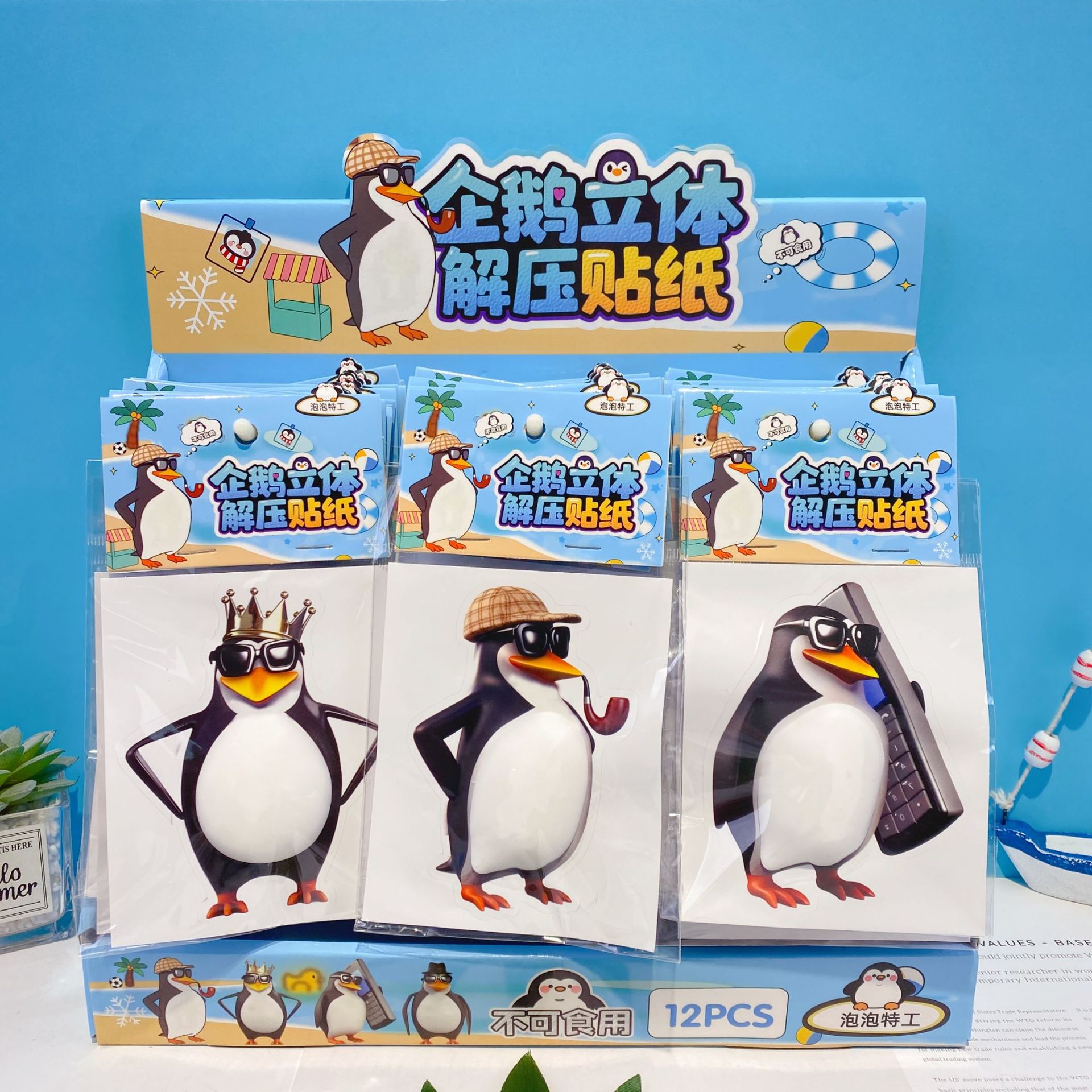 DIY手作り ステッカー★粘着シール★3D★手帳素材