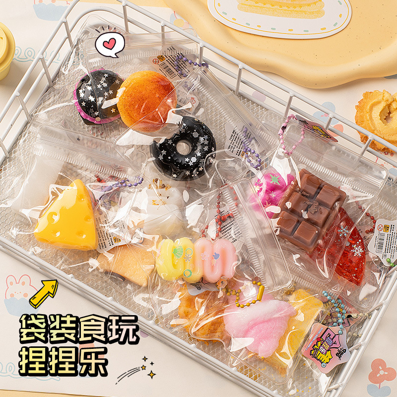 イライラ解消/スクイーズ / 柔らかい感触 / どろどろ / ストレス解消/プニプニ/手作りDIY