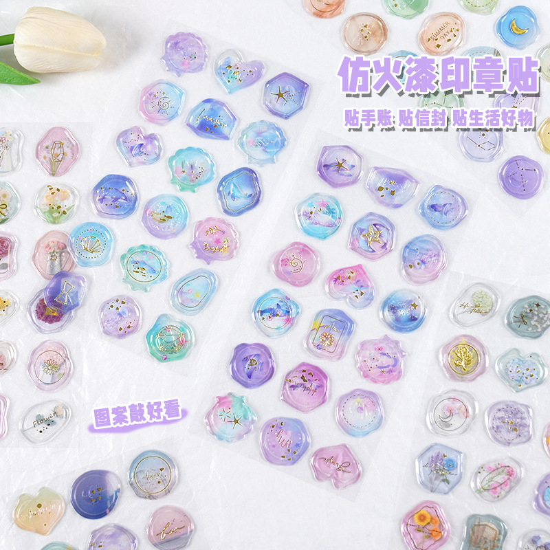 シール★DIY★手帳素材★ステッカー★3D★可愛い★キッズ★飾り