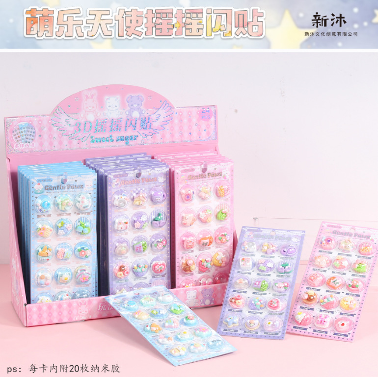 DIY手作り ステッカー★粘着シール★3D★手帳素材