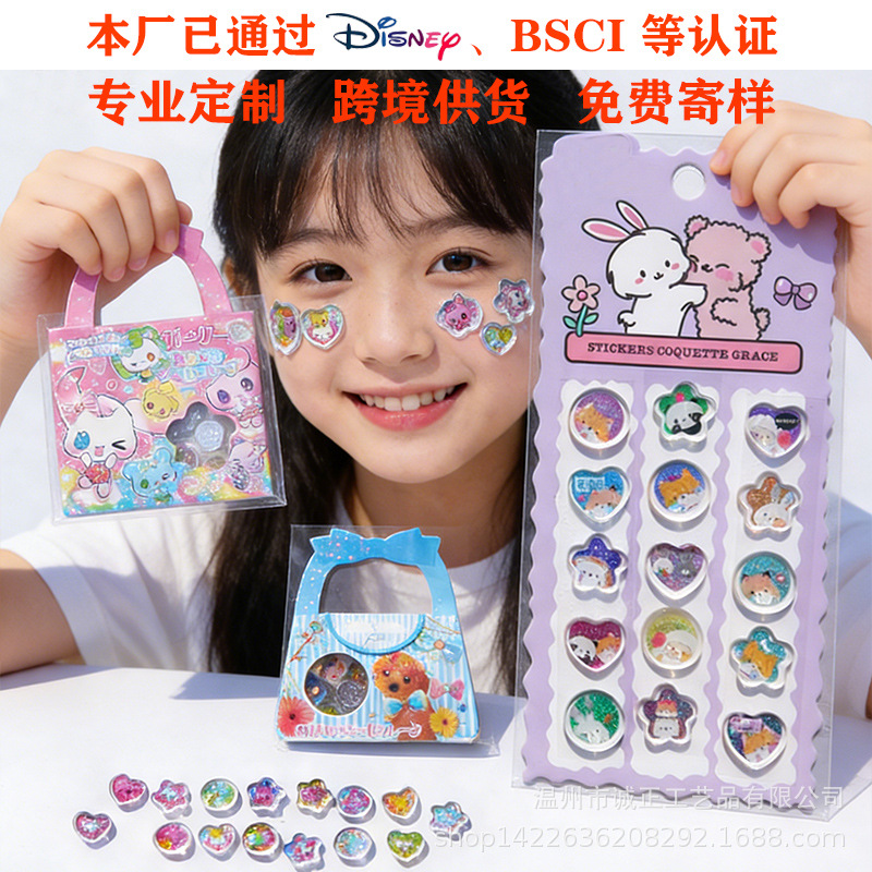 DIY手作り ステッカー★粘着シール★3D★手帳素材