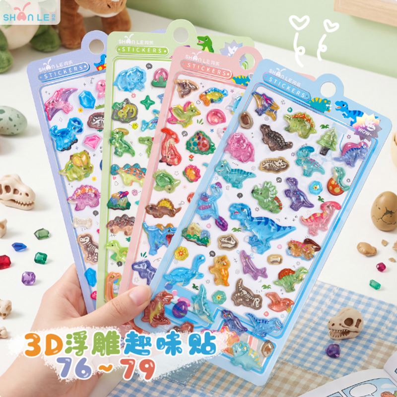 子供お褒めシール★立体★防水ステッカー ★DIY デコレーション用