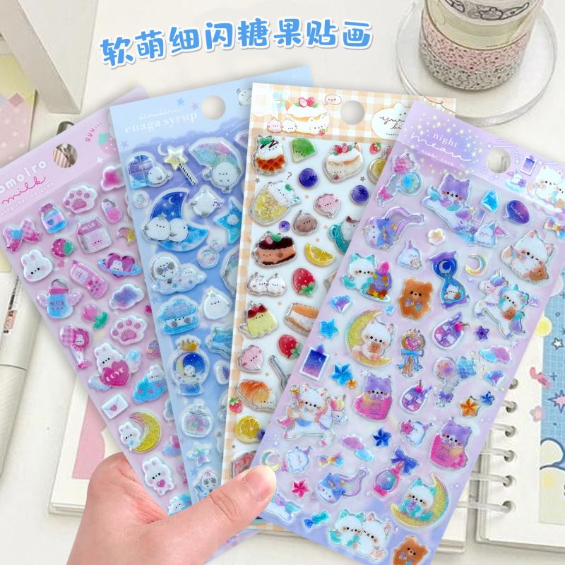 子供お褒めシール★立体★防水ステッカー ★DIY デコレーション用