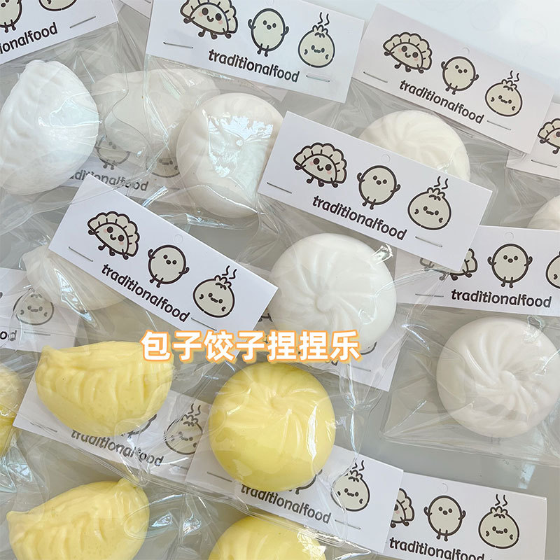 ソフトトイ★もちもち玩具・ホビー★ストレス解消★