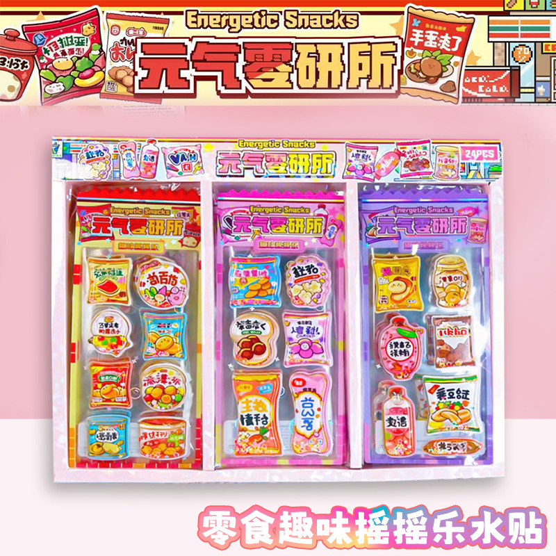 DIY手作り ステッカー★粘着シール★3D★手帳素材