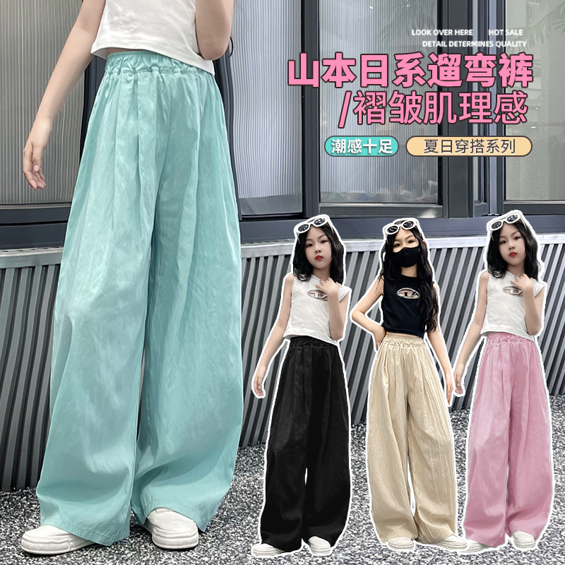 「2026」子供服★ズボン★ボトムス★韓国風子供服★6色120cm〜170cm