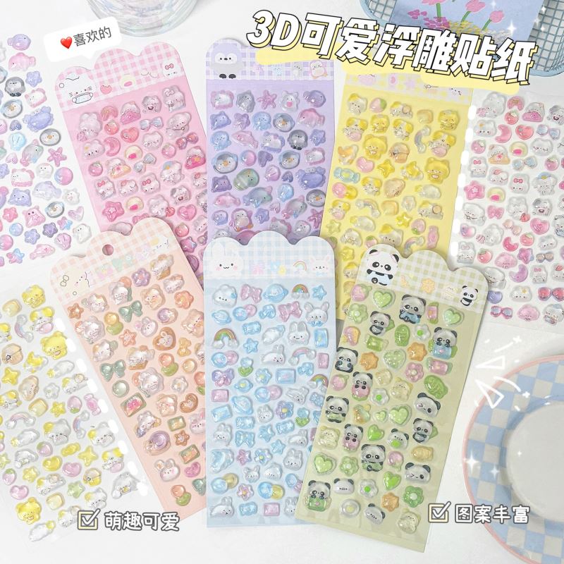子供お褒めシール★立体★防水ステッカー ★DIY デコレーション用