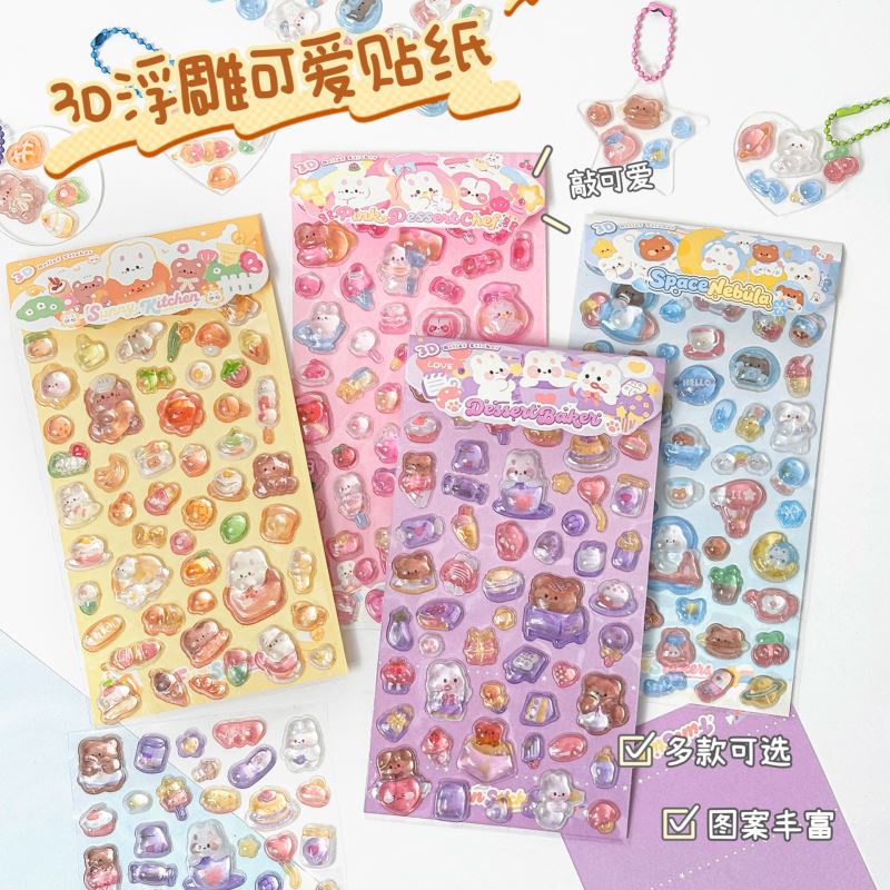 子供お褒めシール★立体★防水ステッカー ★DIY デコレーション用