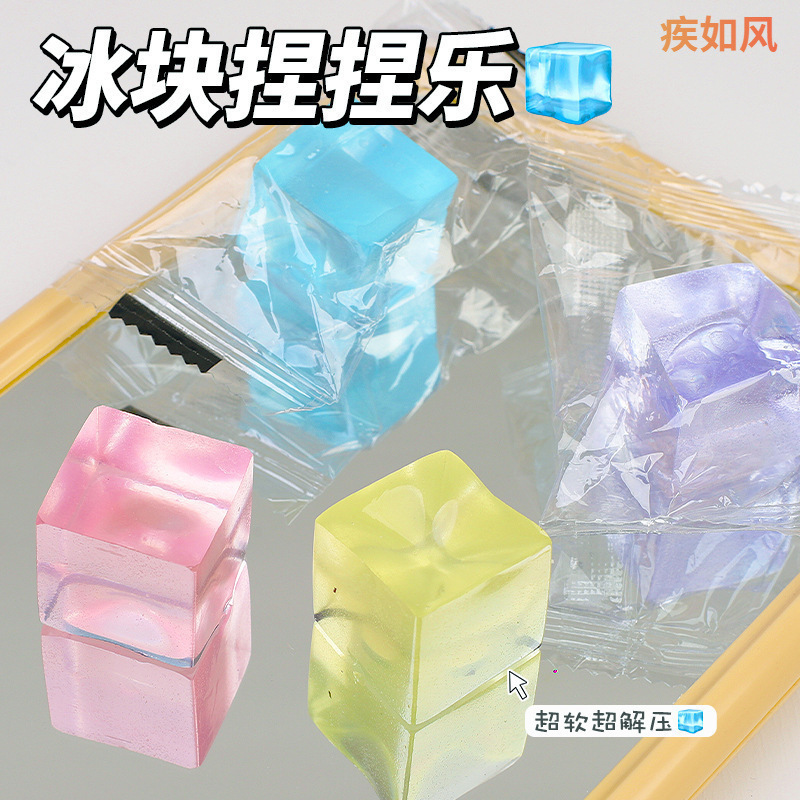 イライラ解消/スクイーズ / 柔らかい感触 / どろどろ / ストレス解消/プニプニ/手作りDIY