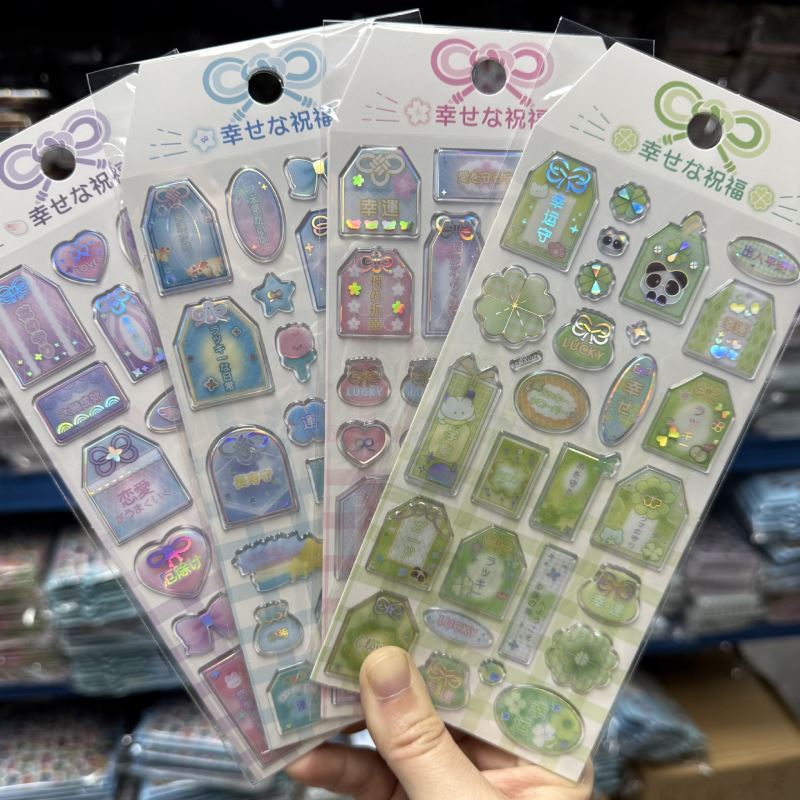 子供お褒めシール★立体★防水ステッカー ★DIY デコレーション用