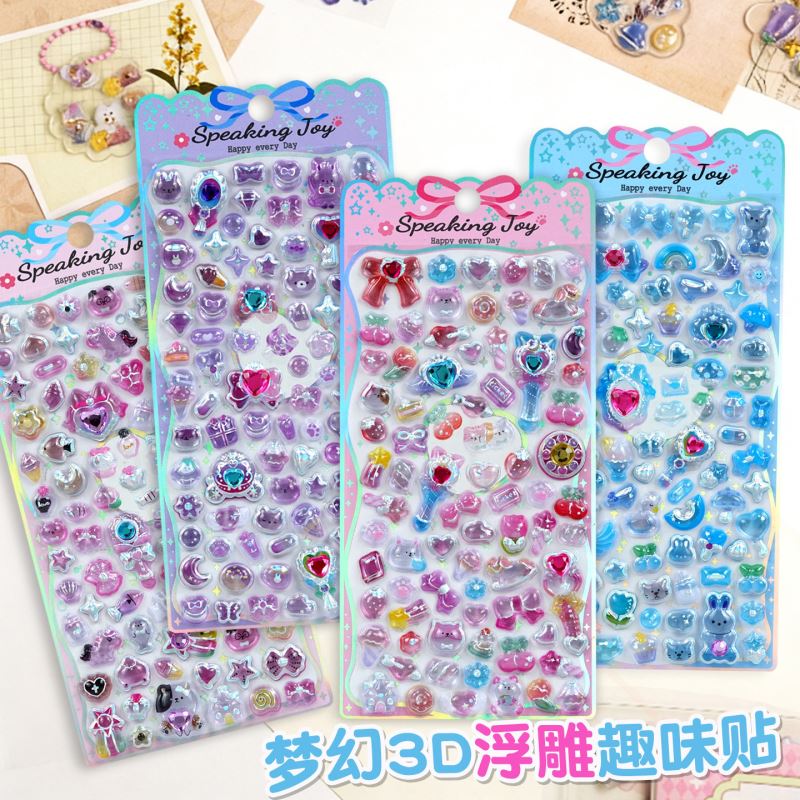 子供お褒めシール★立体★防水ステッカー ★DIY デコレーション用