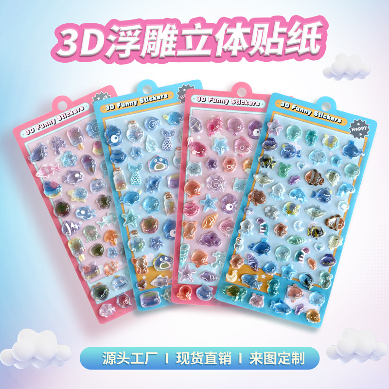 DIY手作り ステッカー★粘着シール★3D★手帳素材