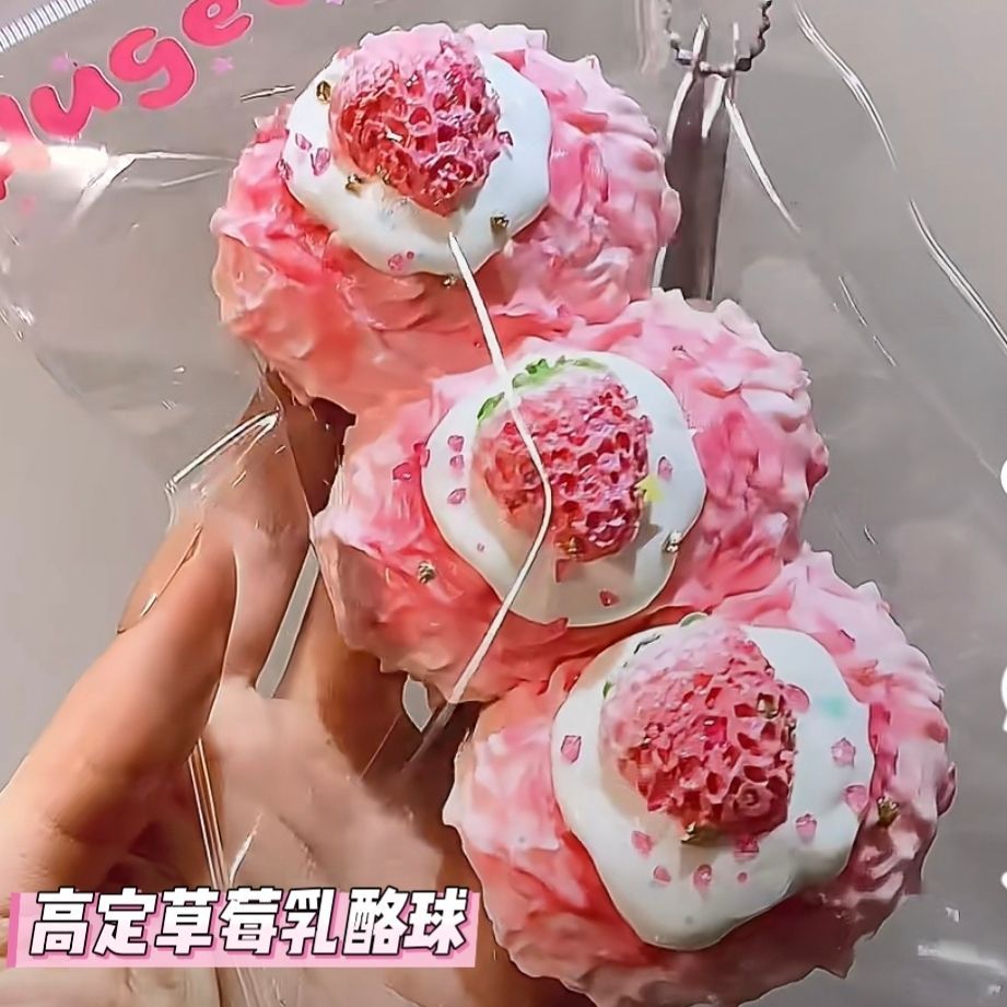 ソフトトイ★もちもち玩具・ホビー★ストレス解消★