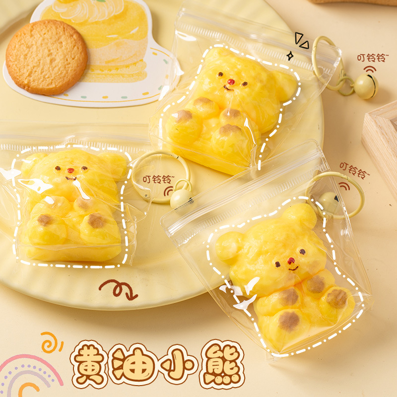 ソフトトイ★もちもち玩具・ホビー★ストレス解消★