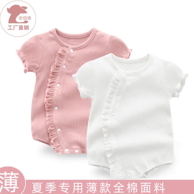 2026新入荷★ベビー服　ロンパース★59cm〜80cm 2色