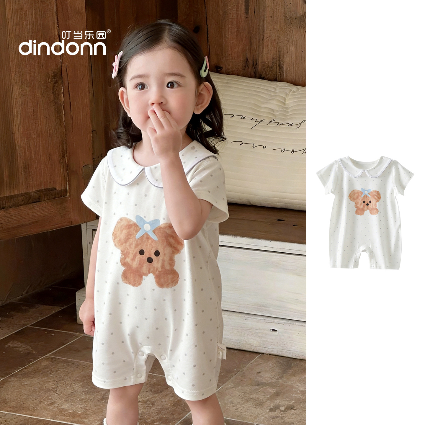 2026新入荷★ベビー服　ロンパース★73CM〜100cm
