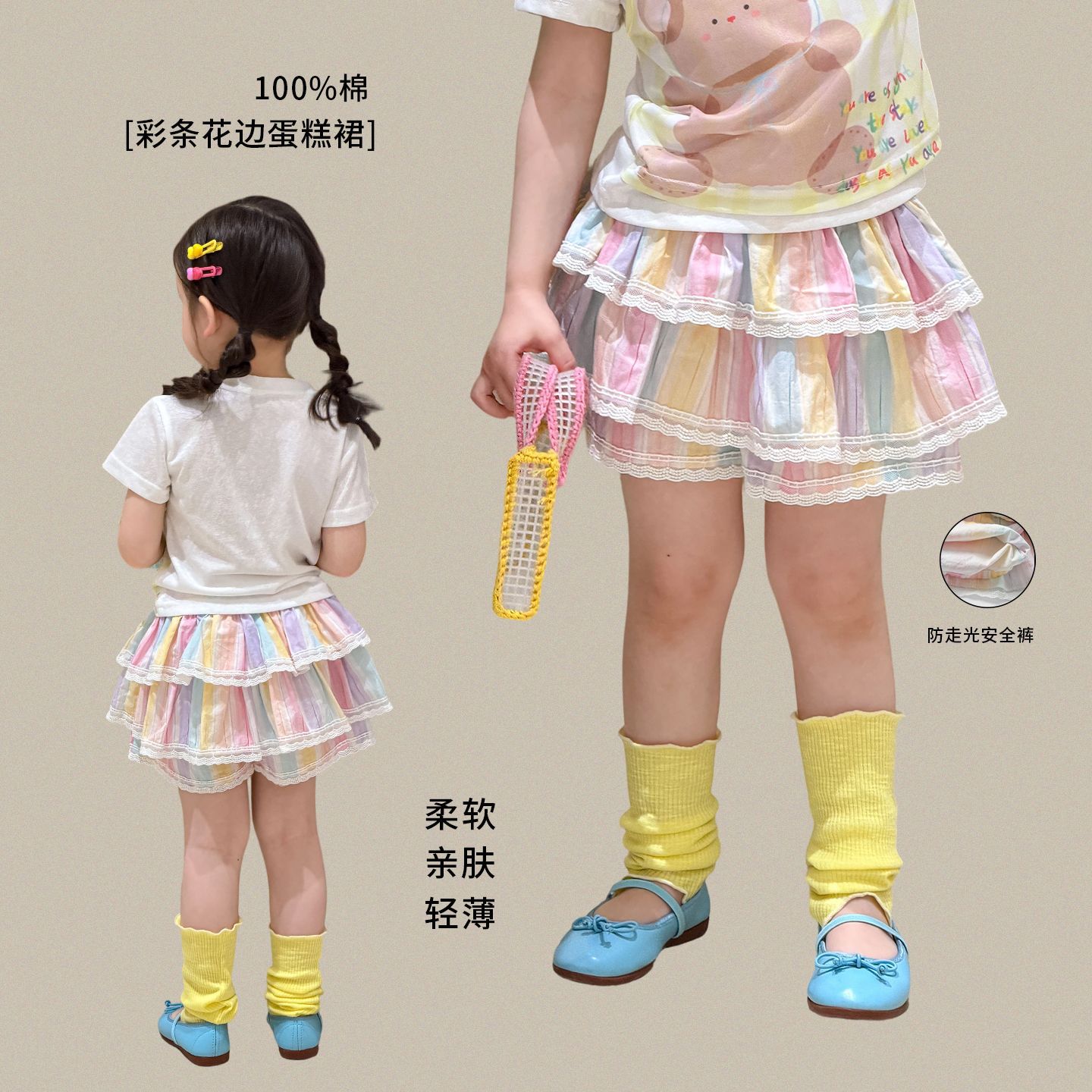 2026新品W★子供服　トップス&キュロット★80cm〜140cm
