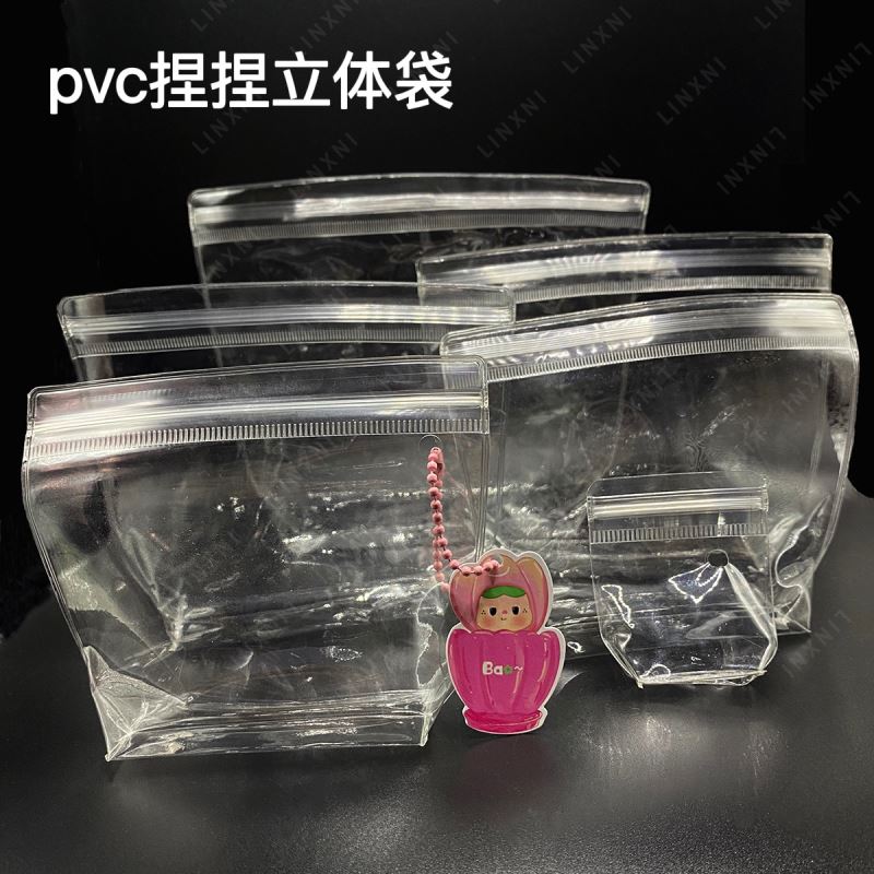 ★厚手プラスチック袋★PVC もちもちおもちゃ用 スタンドパック　角底自立袋★DIY包装資料