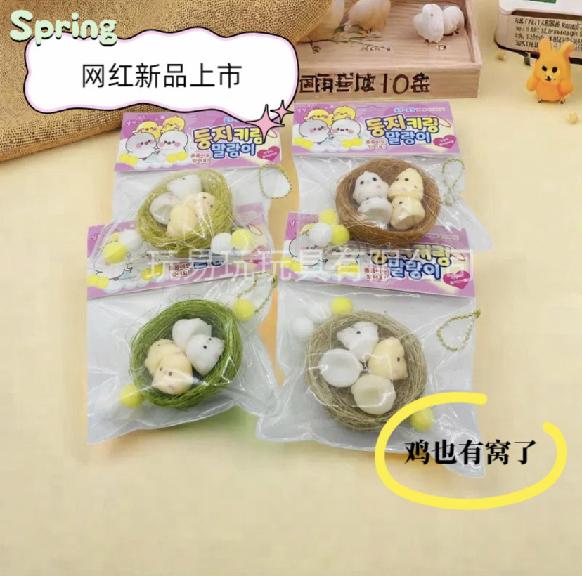 イライラ解消/スクイーズ / 柔らかい感触 / どろどろ / ストレス解消/プニプニ/手作りDIY