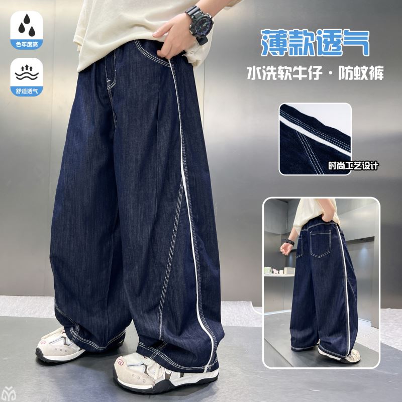 2026新入荷★子供服　ズボン★120cm〜170cm