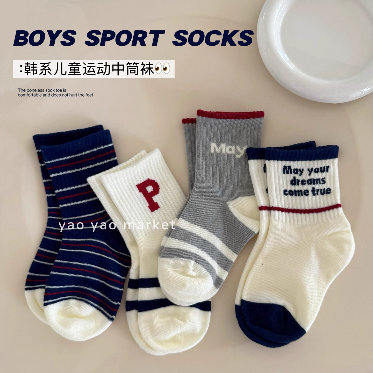 2026★キッズ靴下★ソックス★2-5歳/6-8歳/9-12歳