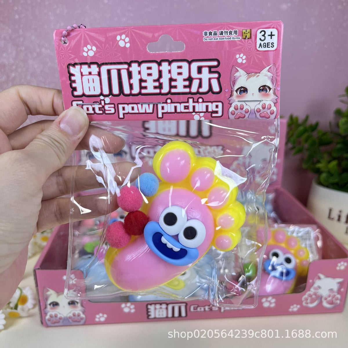 ソフトトイ★ぷにぷにおもちゃ・ホビー★ストレス解消★スクイーズ