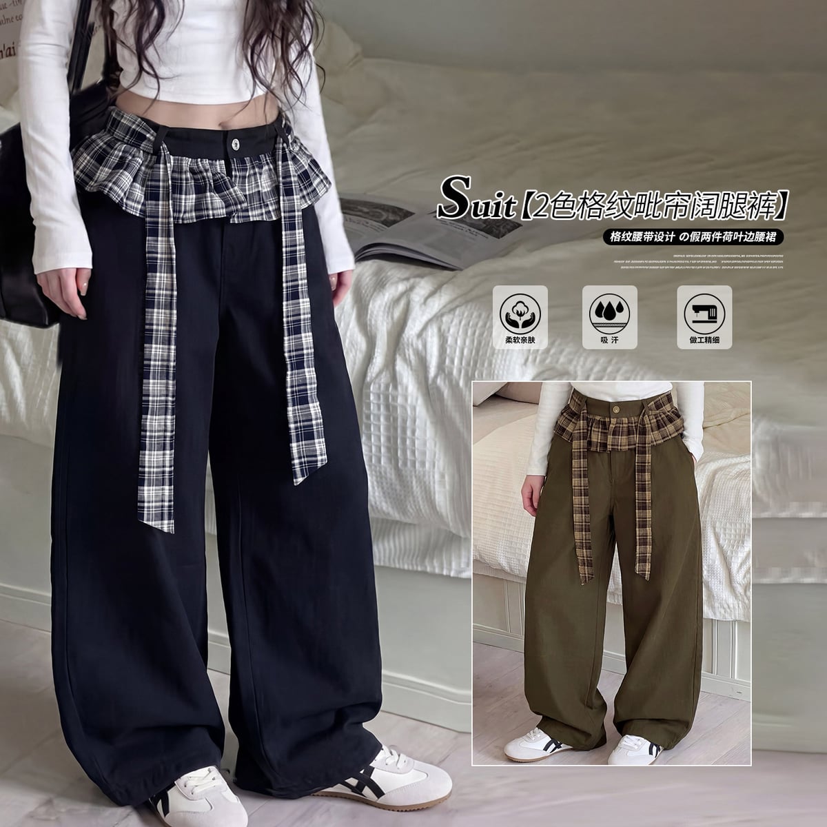 2026 秋新入荷★子供服　ズボン★120cm〜170cm 2色