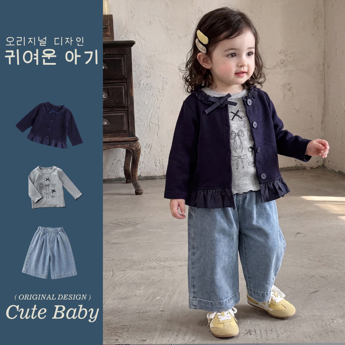 2026秋新品★子供服　トップス&ズボン&カーディガン★73CM〜100cm