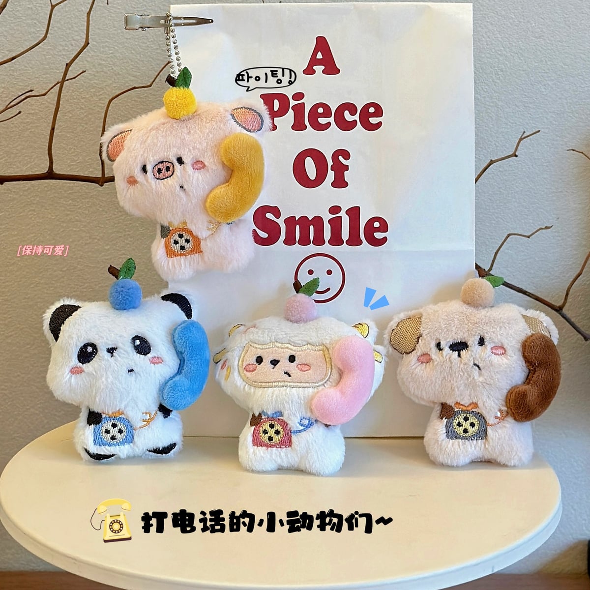 ★可愛いキーホルダー　装飾品★ぬいぐるみキーチェーン★バッグチャーム