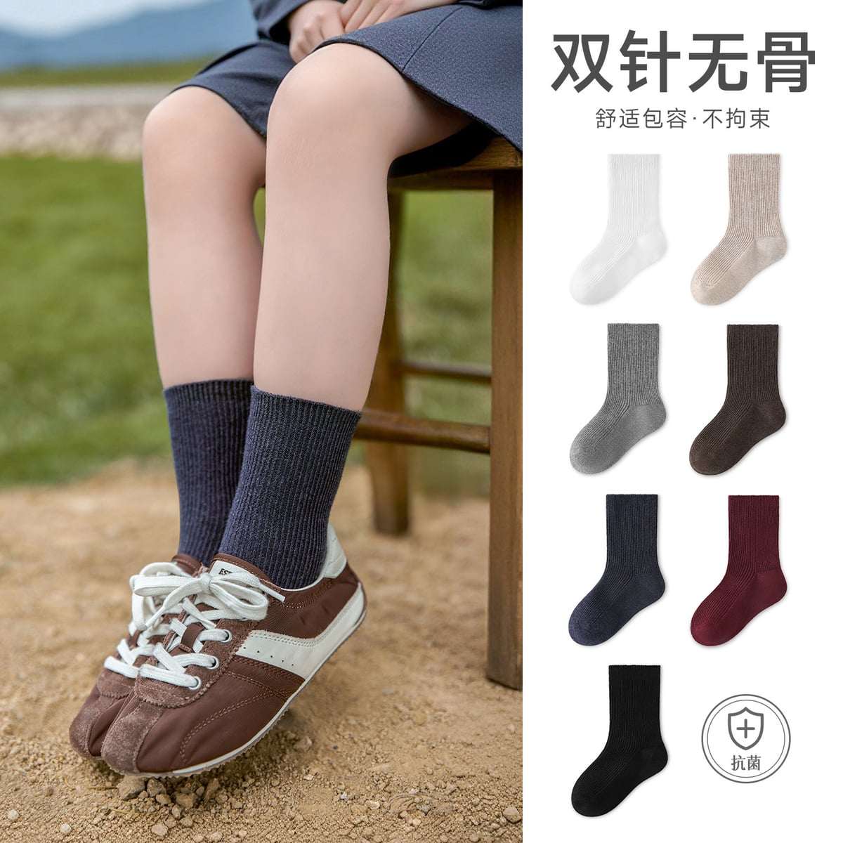 2026秋新作★靴下★子供靴下　ソックス★M/1-3歳〜XXL/8-12歳