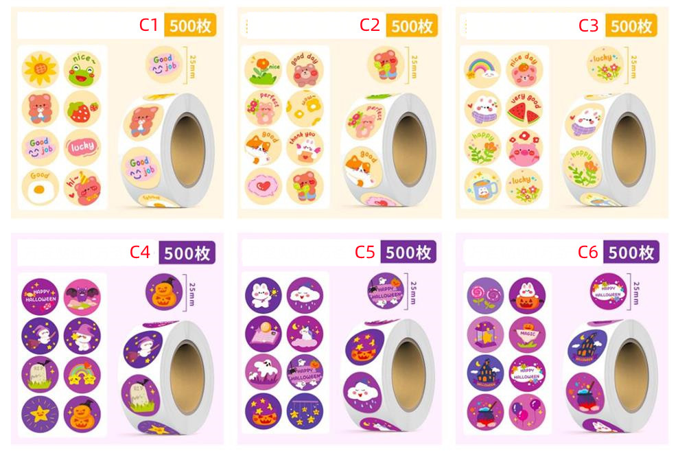 包装資材★手作り工芸品★プレゼントの装飾など★粘着シール★1巻き=500P