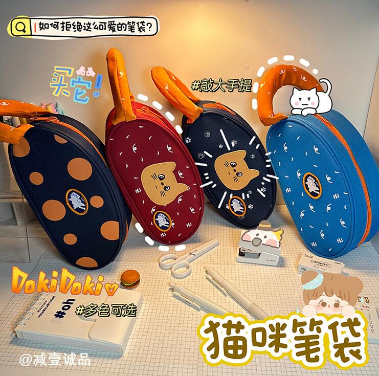 ★収納袋★化粧バッグ　ペン袋　4色★