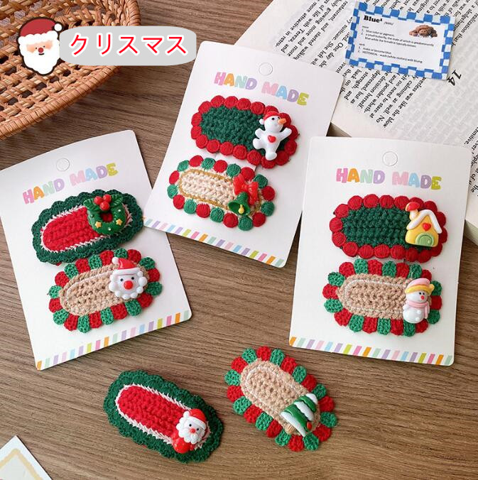 髪飾り★まとめ髪用★ヘアアクセサリー★子供用★キッズ★ヘアピン★2枚入り★多色